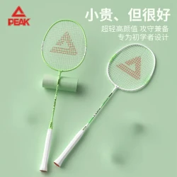 匹克 羽毛球拍 YYZ5001E19400 超轻 耐打 铁合金 训练 草绿色 白色 100