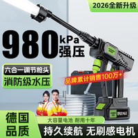 慧多多 无线锂电 洗车机 水枪 喷枪