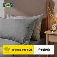 宜家 可机洗 枕套