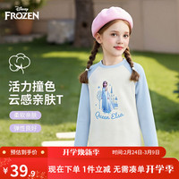 迪士尼 拼色撞色 女童针织长袖T恤