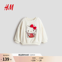 H&M 图案细节堆叠 儿童卫衣