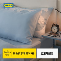 宜家 柔软 床笠 枕套