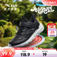 安踏 儿童运动鞋男大童跑步鞋2024冬季革面舒适软弹轻便元气跑鞋 黑/安踏白-8 41码