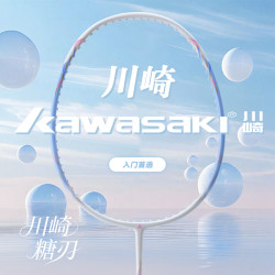 KAWASAKI 糖刃X1系列 羽毛球拍 碳素复合 轻量化 控球型 烟波 3U G5