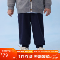 丽婴房 儿童长裤男童休闲长裤女童多巴胺长裤春季裤子2026春 藏青 150 cm