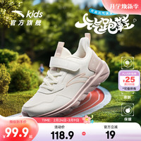 安踏 儿童运动鞋女大童跑步鞋25年冬季革面舒适软弹轻便元气跑鞋 象牙白/藕灰5568-4 30 鞋内长18.5cm
