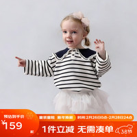 丽婴房 儿童针织毛衣女宝宝棉毛衣女宝宝复古条纹上衣2026春 藏青色 90 cm