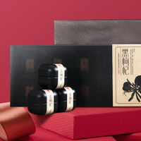 半山农 野生黑枸杞子礼盒年货特大果级过春节送礼长辈领导