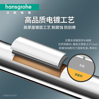 hansgrohe/汉斯格雅 面盆水龙头