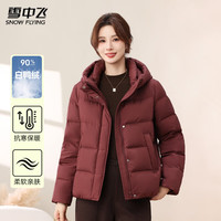SNOWFLYING/雪中飞 紫红色羽绒服
