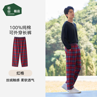  松山棉店 100%纯棉 家居裤