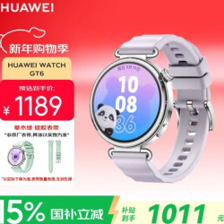华为 WATCH GT 6 流光紫 41mm 智能手表