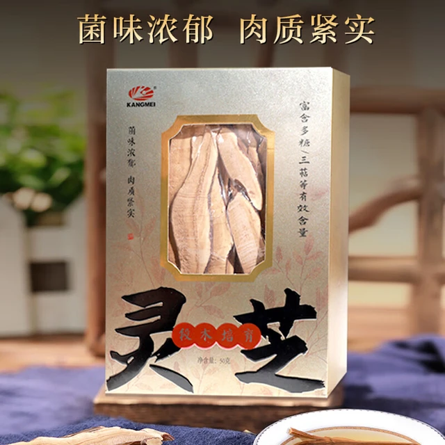  KANGMEI/康美 滋补养生 赤芝