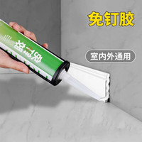 上龙 新款300*600全套家装铝扣板吊顶 免钉胶/支（包装颜色随机）