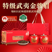 品如故 红茶 特级 250g 礼盒装