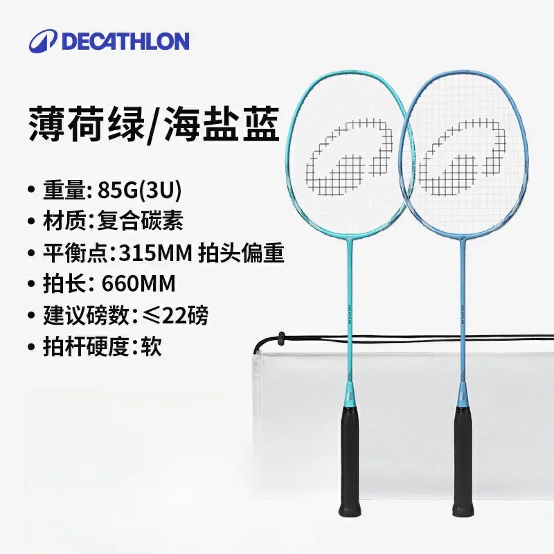 绿色+蓝色