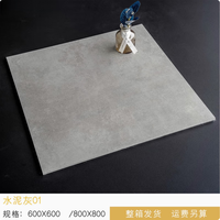 云舵 灰色水泥仿古瓷砖600X600哑光防滑地砖 水泥灰01，一片价，五箱起发 600X600，4片/箱，不含运