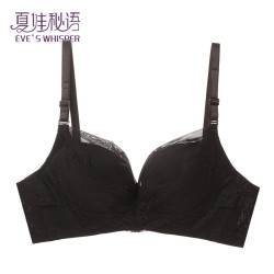 夏娃秘语 聚拢防下垂 女士文胸（任选2件）