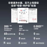  Fxgonne/宫菱 0阻垢剂 净水器