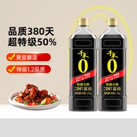 移动端：千禾 御藏本酿 380天 零添加酱油
