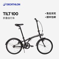 移动端：迪卡侬 TILT 100 折叠自行车 8480236