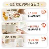 美的 小型迷你家用电饭煲