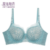 夏娃秘语 聚拢防下垂 女士文胸