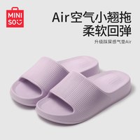名创优品 EVA拖鞋 女款 2026新款 洗澡防滑防臭抗菌 36/37 香芋乳酪紫