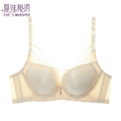 夏娃秘语 聚拢防下垂 女士文胸（任选2件）