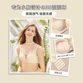  EVE‘S WHISPER/夏娃秘语 聚拢防下垂 女士文胸 Y053肤色 80A /34A