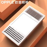  OPPLE/欧普照明 多功能 风暖浴霸 led灯