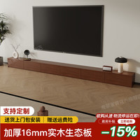 淮财电视柜落地一体组合客厅2025新款中古风储物柜电视机柜小户型地台 电视柜400cm两门四抽-拼接款 高30cm