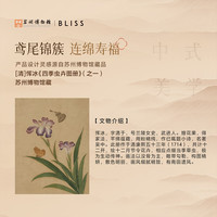 MERCURY/水星家纺 抗静电 牛奶绒四件套 (苏博联名系列)清平乐【A类品质&抗静电】