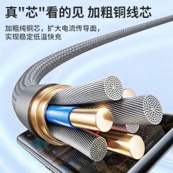 JIYAOYAO 快充 三合一充电器线