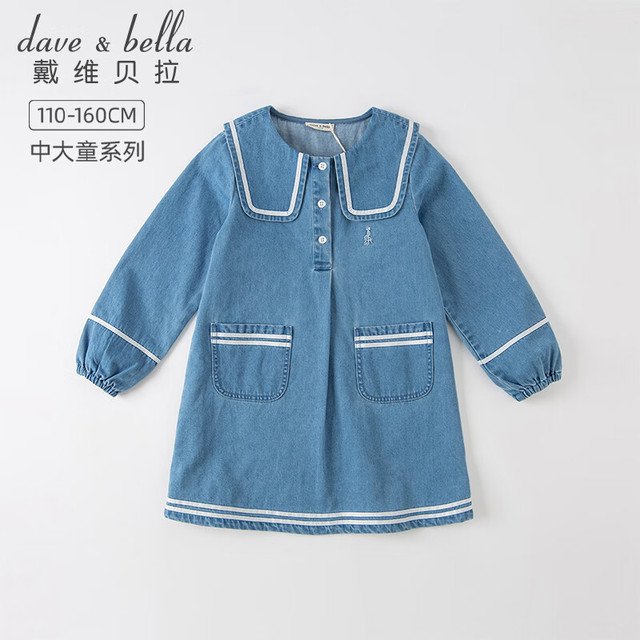 PLUS会员：戴维贝拉 童装牛仔连衣裙
