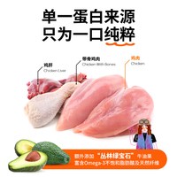  营润 高蛋白 猫粮