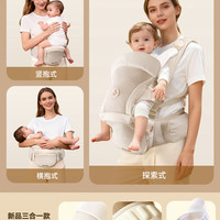 迈可适 Maxicosi迈可适婴儿腰凳背带三合一透气轻便多功能宝宝抱娃神器