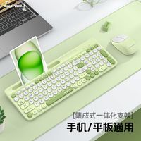 百亿补贴：长城 无线蓝牙键盘鼠标套装可充电台式笔记本电脑静音手机平板通用