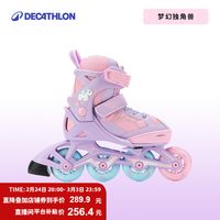 迪卡侬 Fit3 Jr 儿童轮滑鞋 8640568