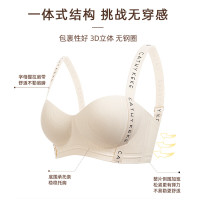 都市丽人 女士内衣无痕聚拢文胸