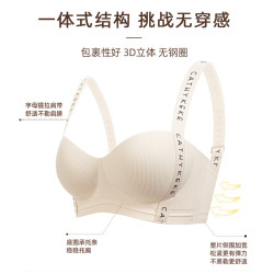 都市丽人 女士内衣无痕聚拢文胸