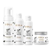 HOLA/赫拉 保湿焕白提亮 女士护肤品套装