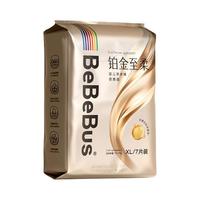 BeBeBus 铂金至柔 儿童拉拉裤