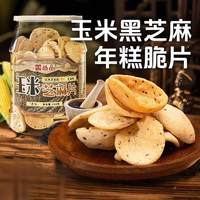 尚品 红糖脏脏年糕条 100g 1件