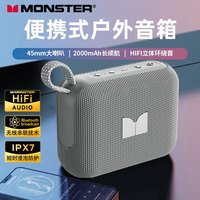  MONSTER/魔声 M21 防水防尘 便携式蓝牙音箱  灰色
