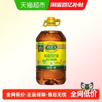 88VIP：道道全 臻选传承压榨浓郁纯香菜籽油 6.28L 液压压榨