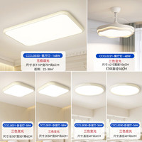 YIGELIGHTING/一格照明 全光谱 吸顶灯
