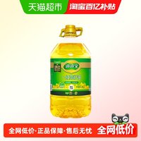 88VIP：道道全 臻选物理压榨清香菜籽油 6.28L 桶装