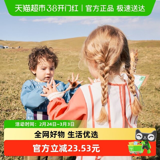 kk树 儿童画画罩衣幼儿园围裙宝宝吃饭围兜防水防脏反穿美术生专用