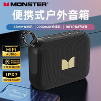  MONSTER/魔声 极速充电长续航 便携式蓝牙音箱